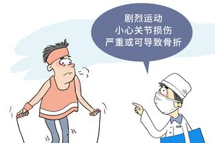 开云怎么投注比分截图1