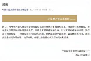 半岛客户端最新版本下载安装苹果截图3