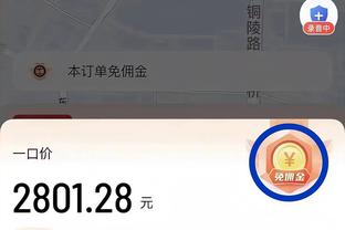 吸取教训！球迷安慰魏一：活着就好 后者回复：？