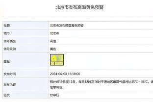 3胜3平！国米自04/05赛季以来首次欧冠小组赛保持不败