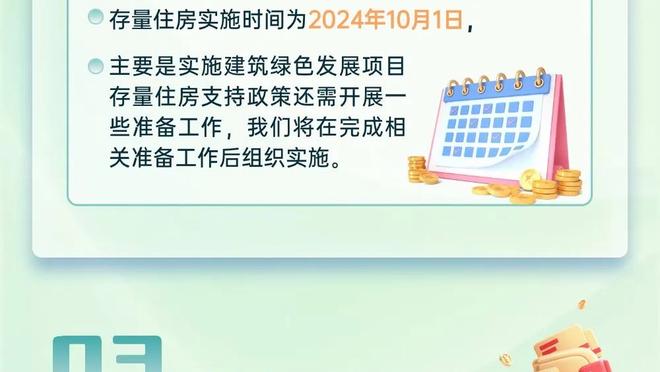 ?弹无虚发！莱昂纳德半场7中7拿下14分6板4助1帽