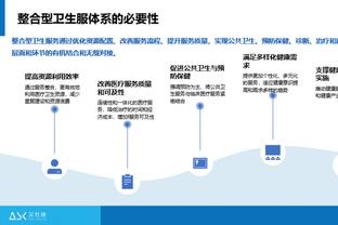 开云电竞app官网入口截图3